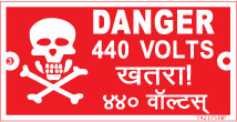 592505 Do Not Use Mobile Telephones 592505 Do Not Use Mobile Telephones