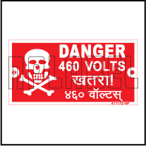 411172 DANGER Board 215 TO 460 Volts