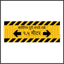 CD1950  COVID19 Keep Distance Hindi Signages