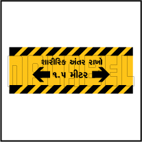 CD1951  COVID19 Keep Distance Gujarati Signages