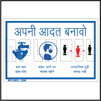 CD1954  COVID19 Standard Habit Hindi Signages