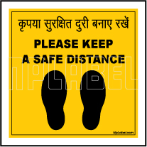 CD1965 Social Distance for 1 Person Hindi - English Floor Sticker