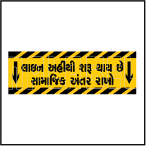 CD1970 Queue Starts Here Gujarati Floor Sticker